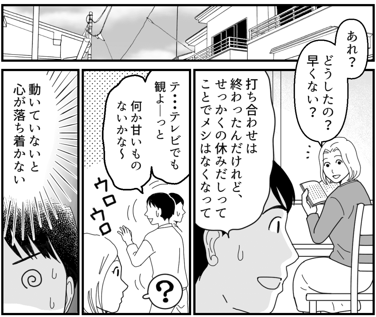 4_2_2
