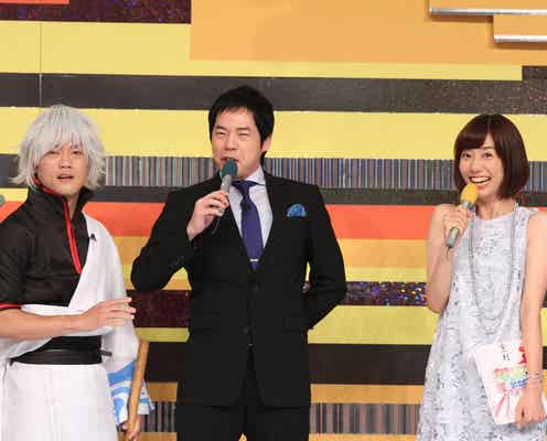 おばたのお兄さん&山崎夕貴、交際・浮気報道後の初共演でハプニング