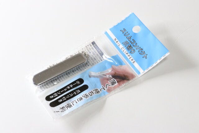 スリムコンパクト爪切り 携帯用爪切り スリムコンパクト爪切り 携帯用爪切り