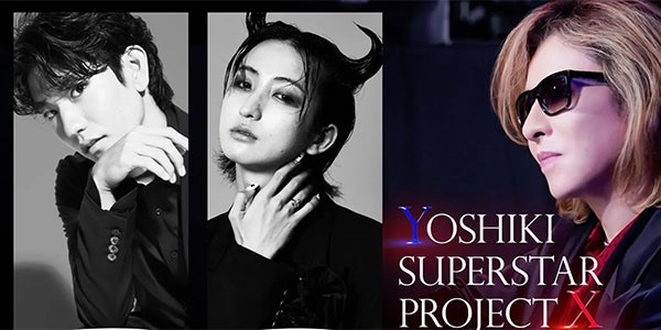 YOSHIKIオーディション「THE FIRST」出身者含む7人のボーカリスト公開