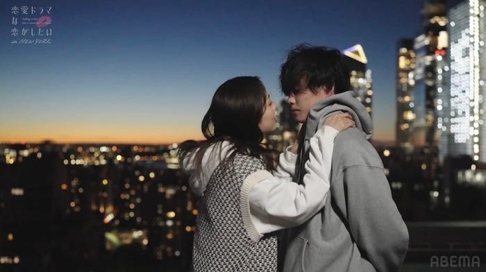 小島梨里杏、柾木玲弥「恋愛ドラマな恋がしたい in NEW YORK」最終話(C)AbemaTV, Inc.