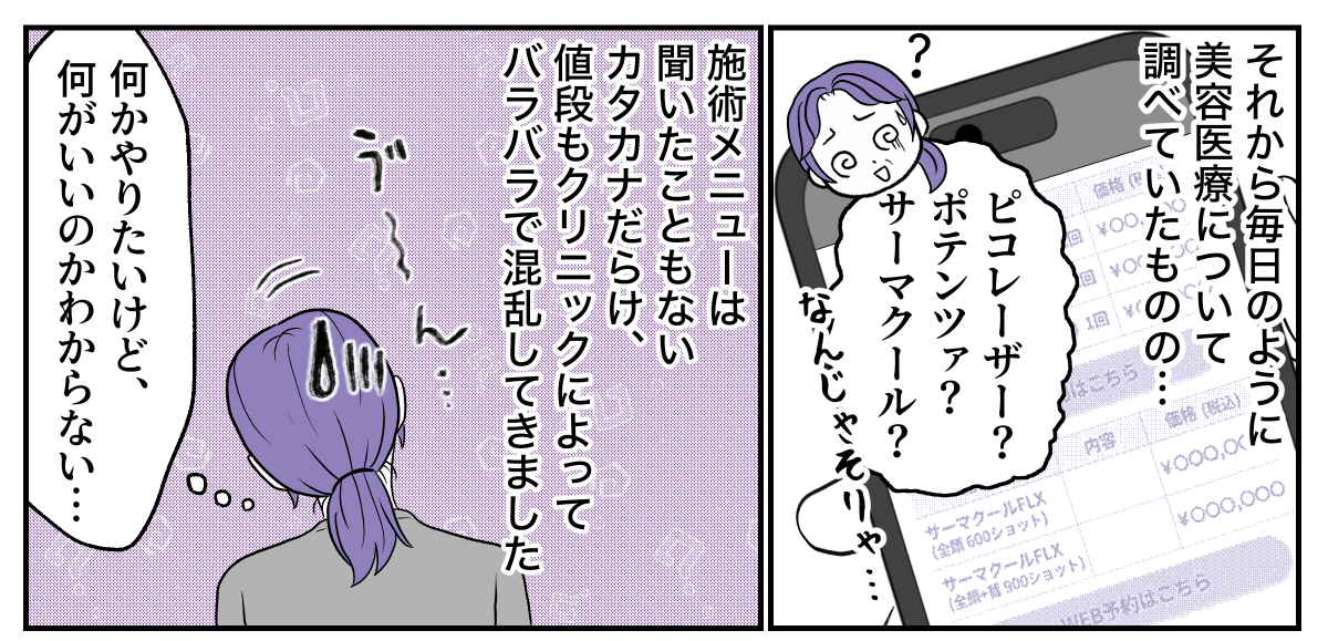 2−1−1