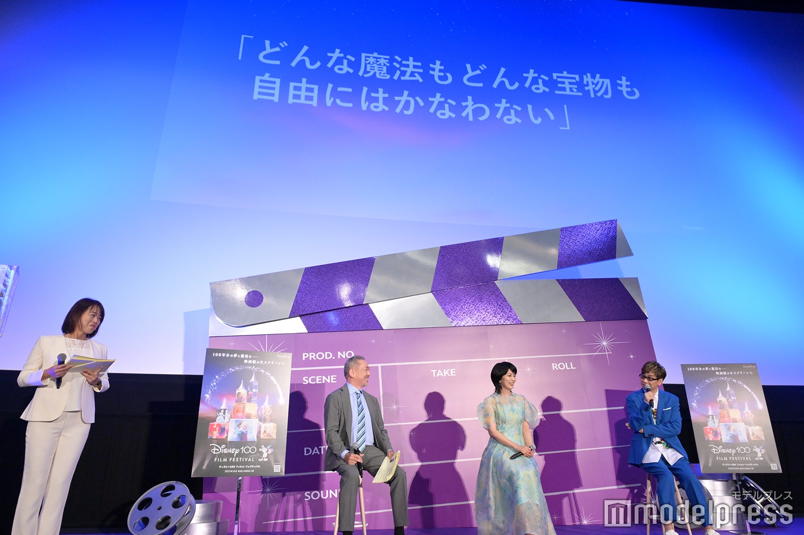 目黒敦、松たか子、山寺宏一（C）モデルプレス