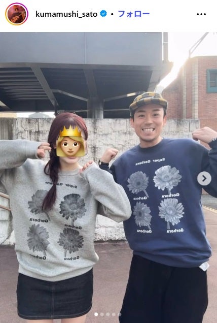 佐藤大樹Instagramより