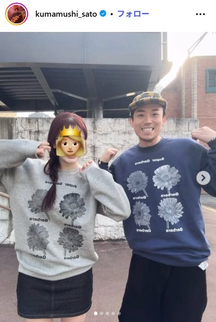 佐藤大樹Instagramより