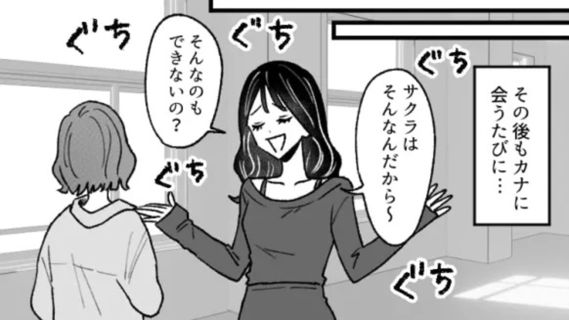 【ひとり暮らし】することを友だちに話した主人公。すると、“とんでもない発言”をされて困惑...！？