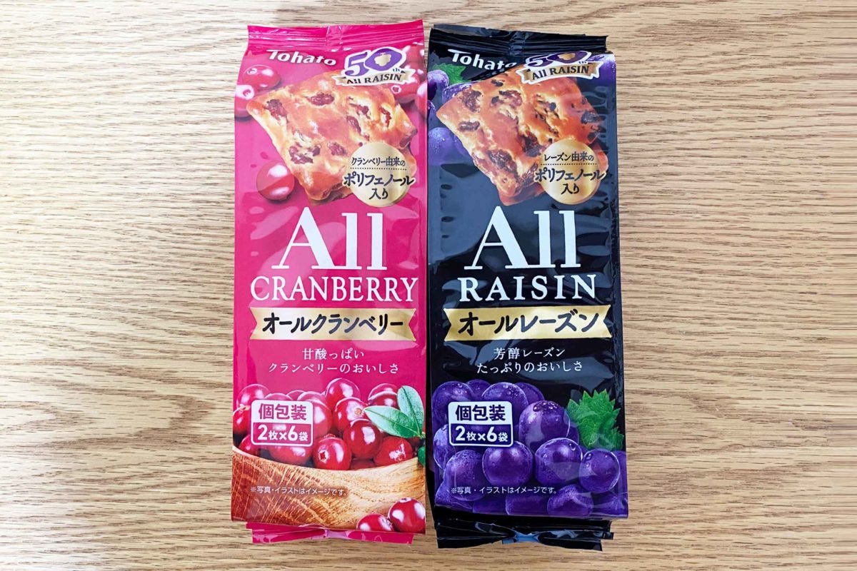 fumumu20220321tohato_allraisin1