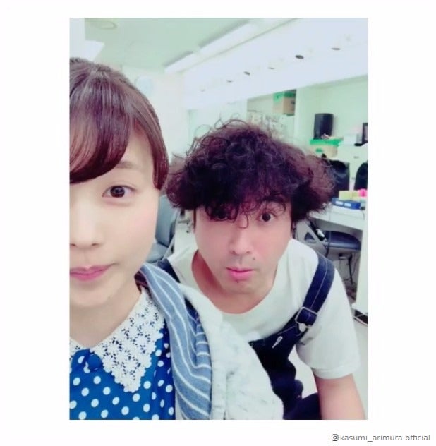 有村架純、ムロツヨシへドッキリ！お茶目なほっこり動画に「可愛すぎ」「癒やし」の声