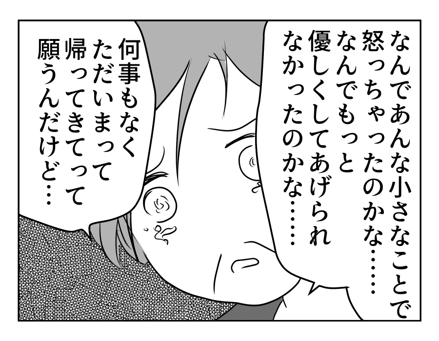 14-03