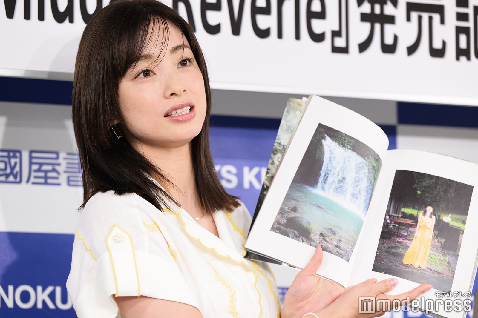 上戸彩（C）モデルプレス