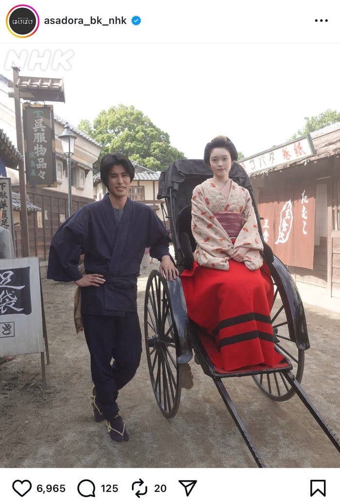 「ばけばけ」公式Instagramより