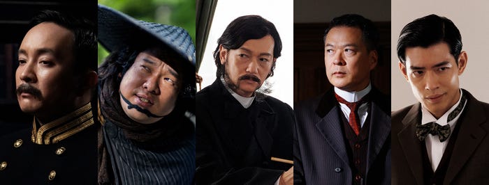 濱田岳、岡崎体育、井浦新、田中哲司、中島歩/Netflixシリーズ「イクサガミ」2025年11月13日世界独占配信(提供写真)