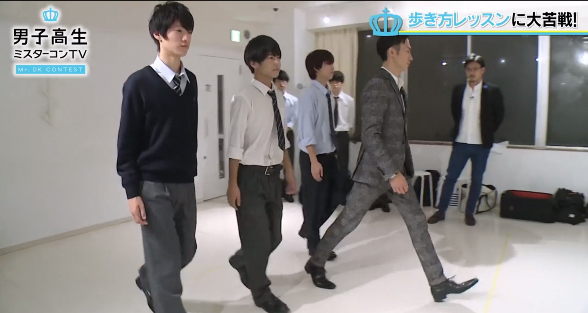 ウォーキングレッスン／「男子高生ミスターコンTV」（AbemaTV）より