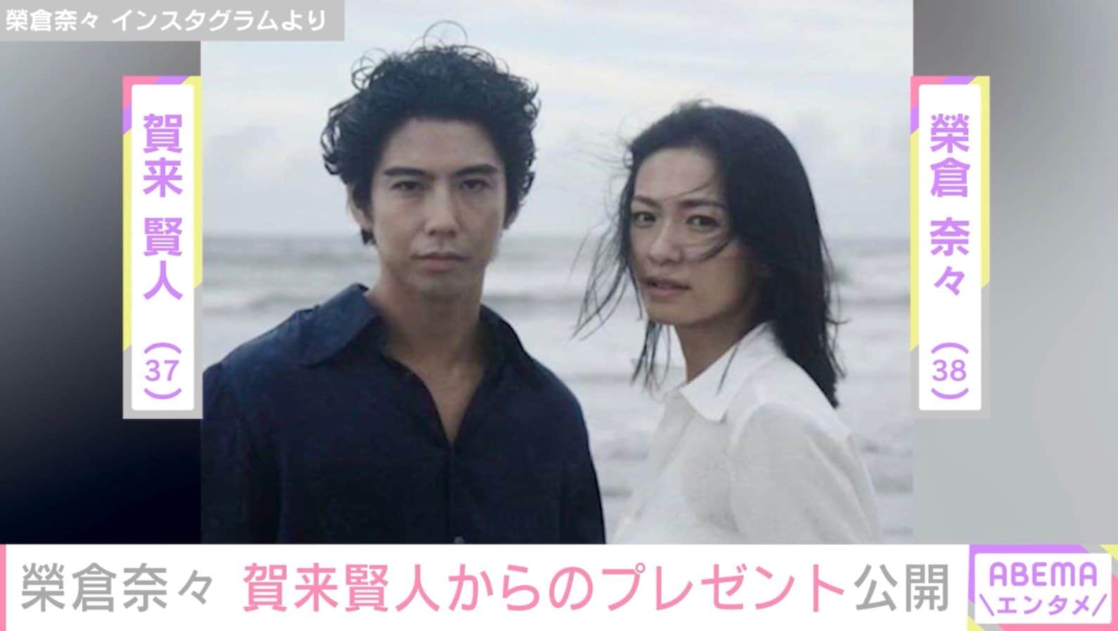 “生活感あふれる自宅が話題”榮倉奈々（38）、夫・賀来賢人からの差し入れに反響「理想の旦那さん」「尊すぎる」
