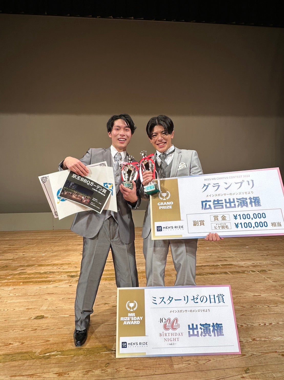 秦崚馬さん、浅尾洋佑さん（提供写真）
