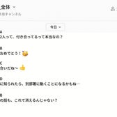 なぜ私は、預かった同僚の恋も、彼の昇進も、軽く扱ってしまったのか