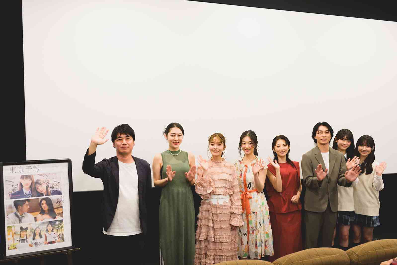 「東京予報―映画監督外⼭⽂治短編作品集―」公開記念舞台挨拶登壇者（提供写真）