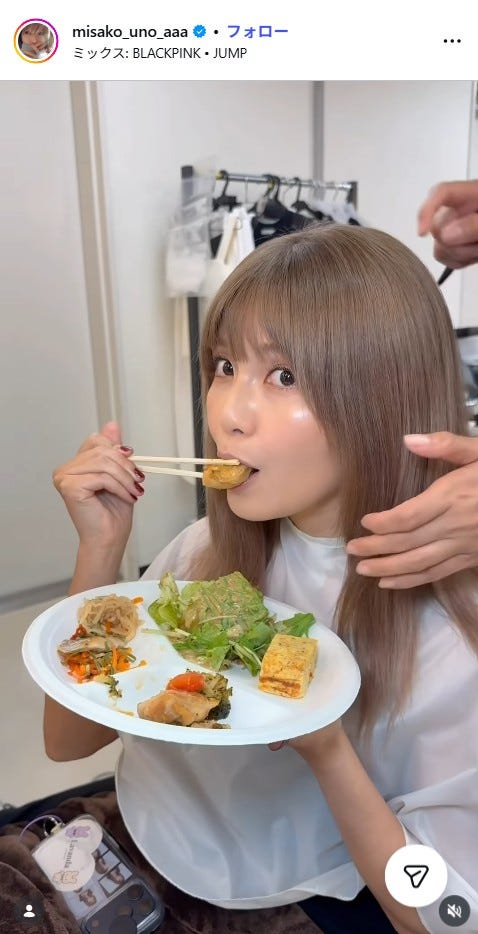 宇野実彩子Instagramより