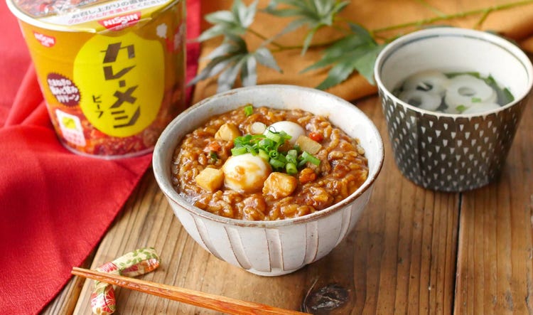 あのカレーメシが大変身 絶品アレンジレシピ カレーメシ五目おこわ モデルプレス あのカレーメシが大変身 絶品アレンジレシピ カレーメシ五目おこわ モデルプレス