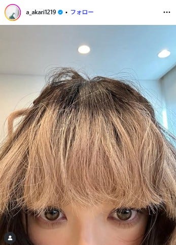 高石あかりInstagramより