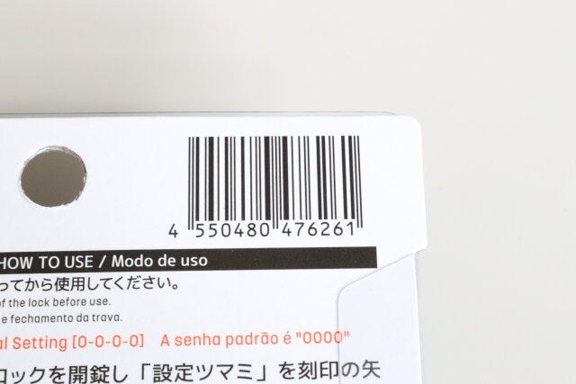 ダイヤルワイヤーロック　JANコード