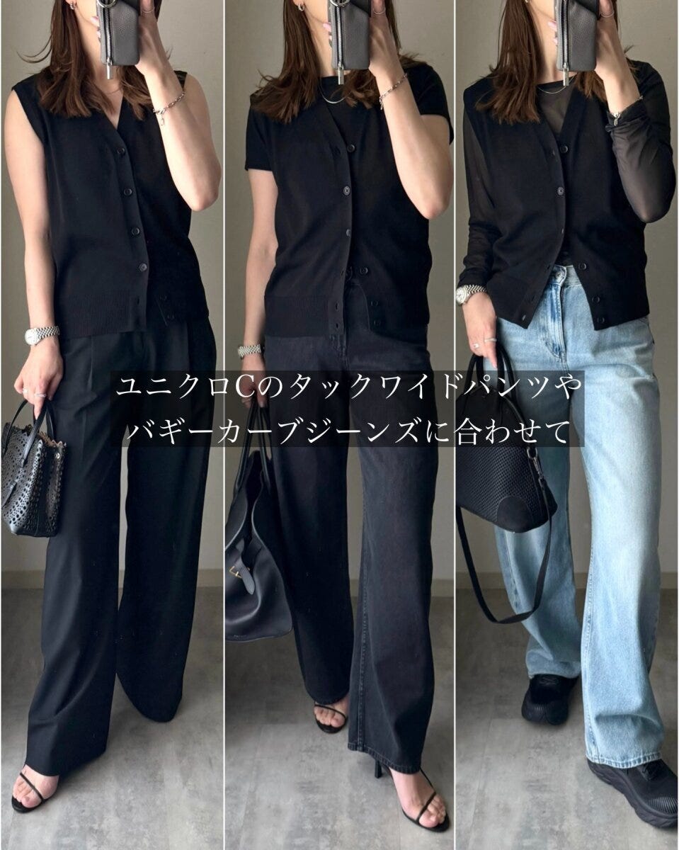 ユニクロユーのウォッシャブルボタンダウンニットベストコーデ2