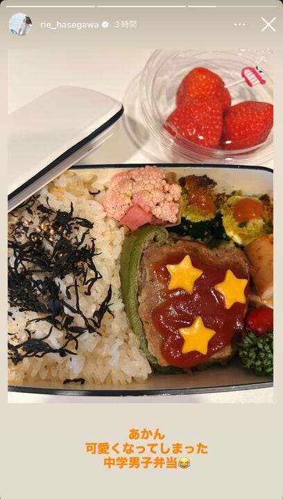 長谷川理恵Instagramより