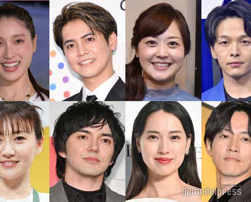<結婚&ベビー誕生>土屋太鳳&GENERATIONS片寄涼太・中村倫也&水卜麻美アナが結婚 戸田恵梨香&松坂桃李夫婦に第1子誕生