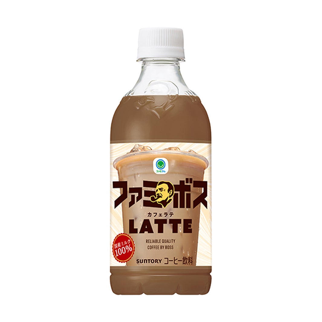 「Family's BOSS ラテ 450ml」税込160円（提供画像）