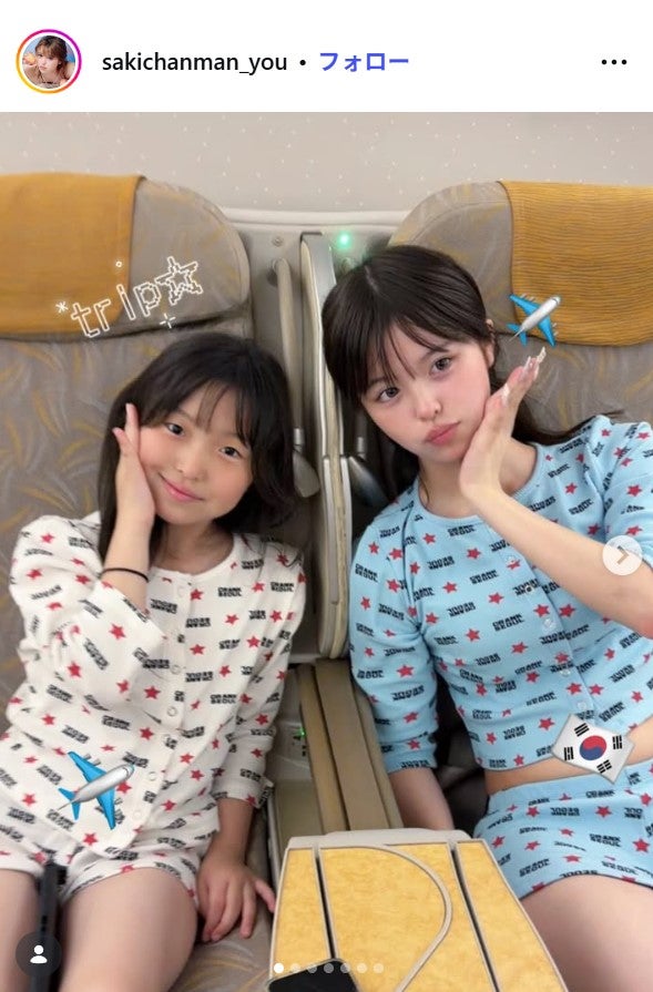おさきInstagramより
