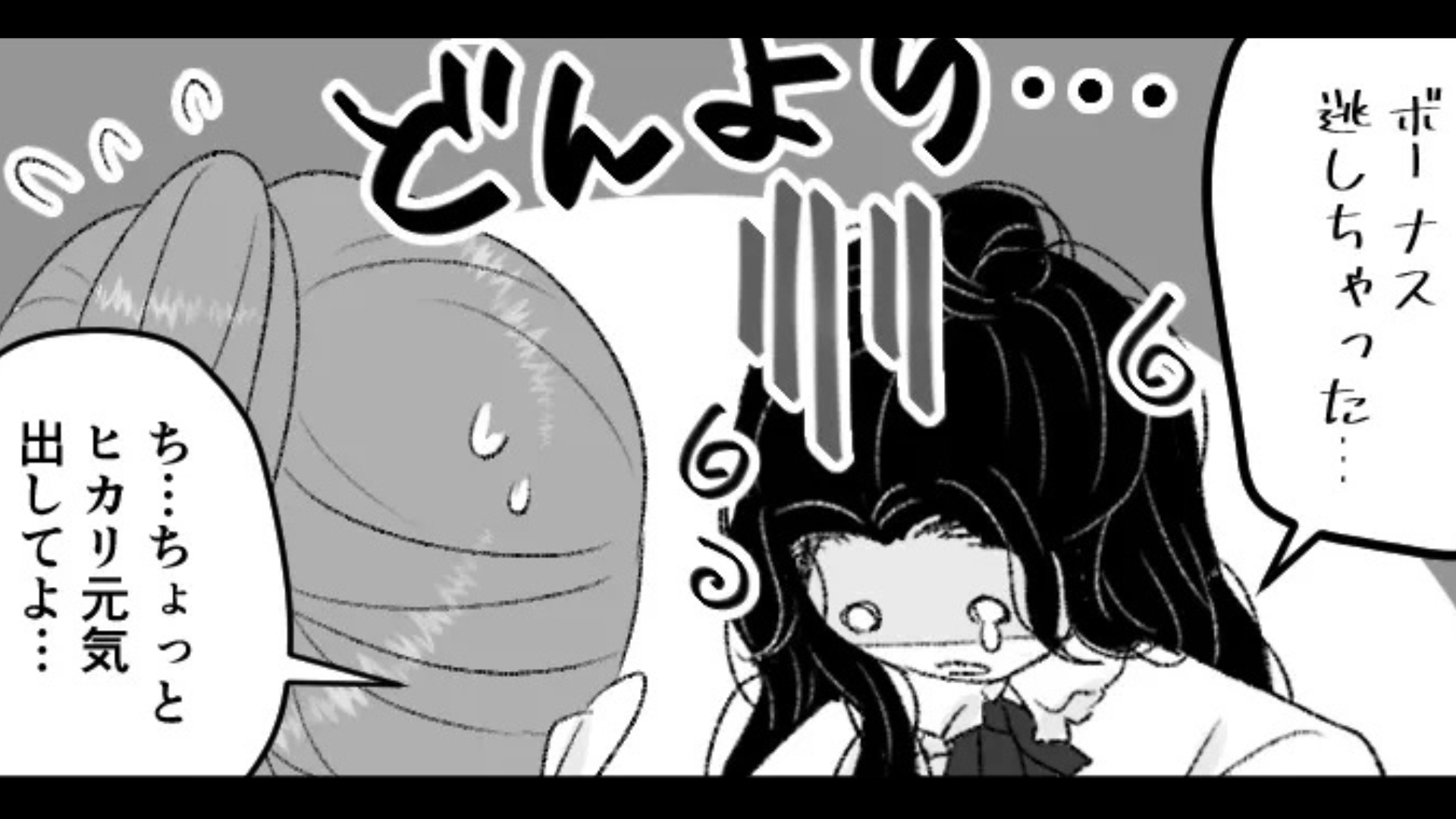 「通知来てないよね！？」写真投稿アプリに夢中な友だち。【まさかの言動】に主人公は、困惑...！