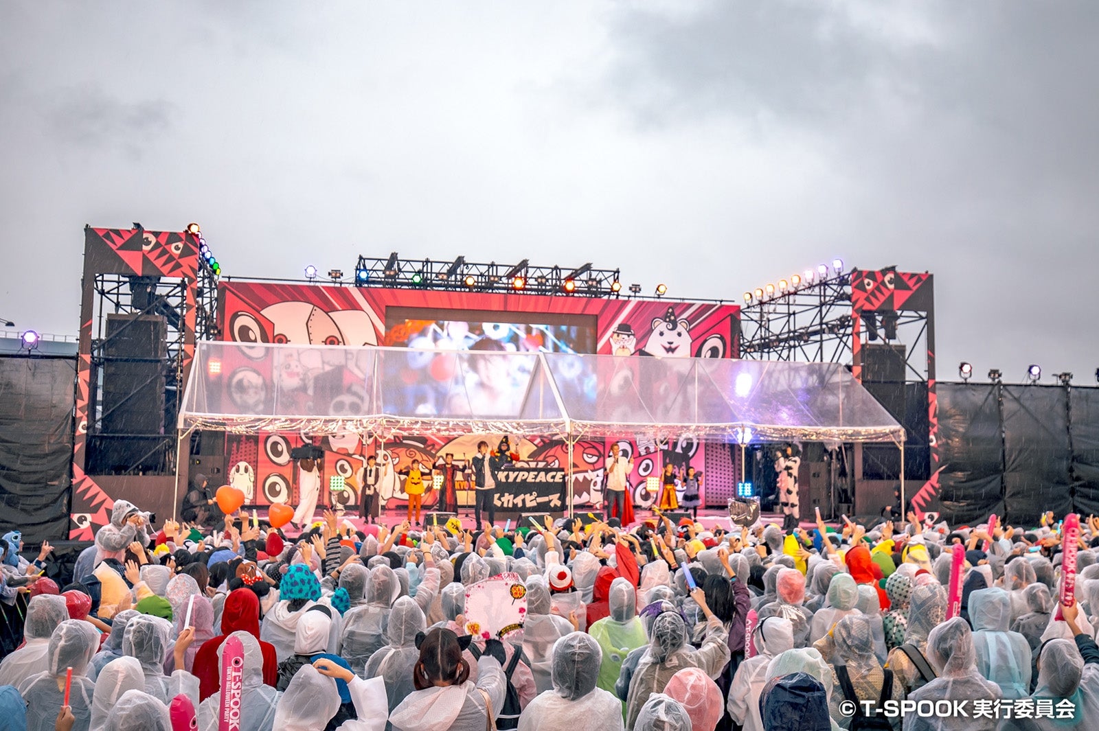 スカイピース（C）T-SPOOK実行委員会