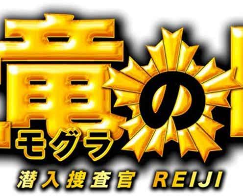 生田斗真主演映画、続編決定「バッチ来~い!!」
