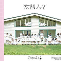 乃木坂46 12thシングル「太陽ノック」（2015年7月22日発売）通常盤
