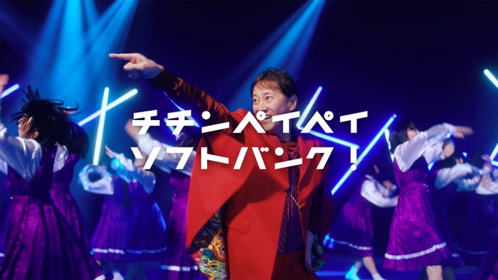 中居正広/「アバンギャルディ→SoftBank」篇より(提供写真)