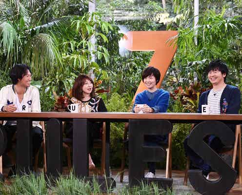 YOU、ほろ酔いで驚きの失言連発