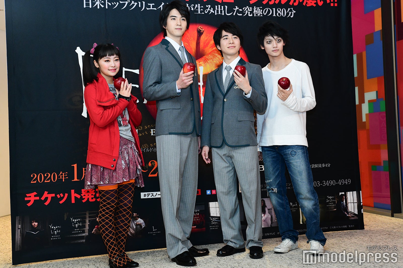 吉柳咲良、甲斐翔真、村井良大、高橋颯 （C）モデルプレス