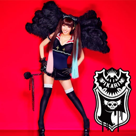 デビュー曲「侵略ぴかりん伝説☆」（2012年12月12日発売）／CD