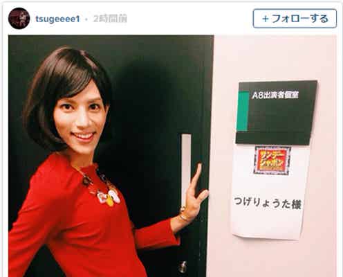 女装姿が「美し過ぎる」と話題の現役医大生イケメンが「サンジャポ」初出演 共演者も美貌に釘付け