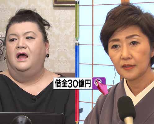 マツコ、若女将の波乱万丈人生に感心