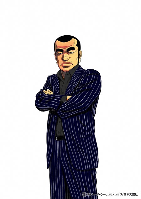 サスペンス漫画「クロコーチ」