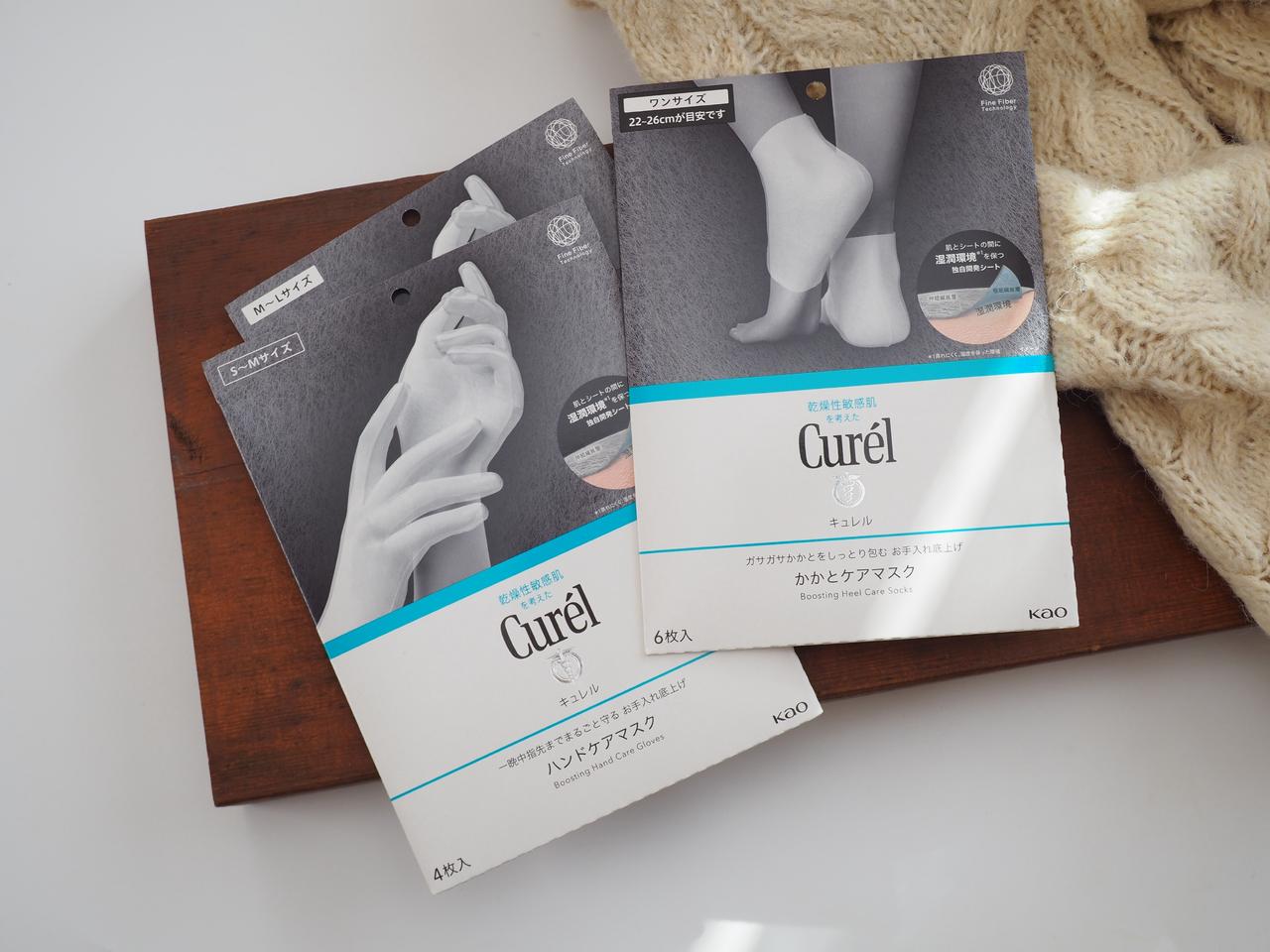 冬の救世主キタ！【キュレル】付けて寝るだけで、保湿底上げ「ハンド ＆ かかとケアマスク」