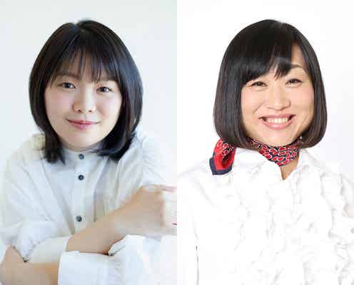 富田望生「だが、情熱はある」南キャンしずちゃん役で出演決定 SixTONES森本慎太郎の“相方”に