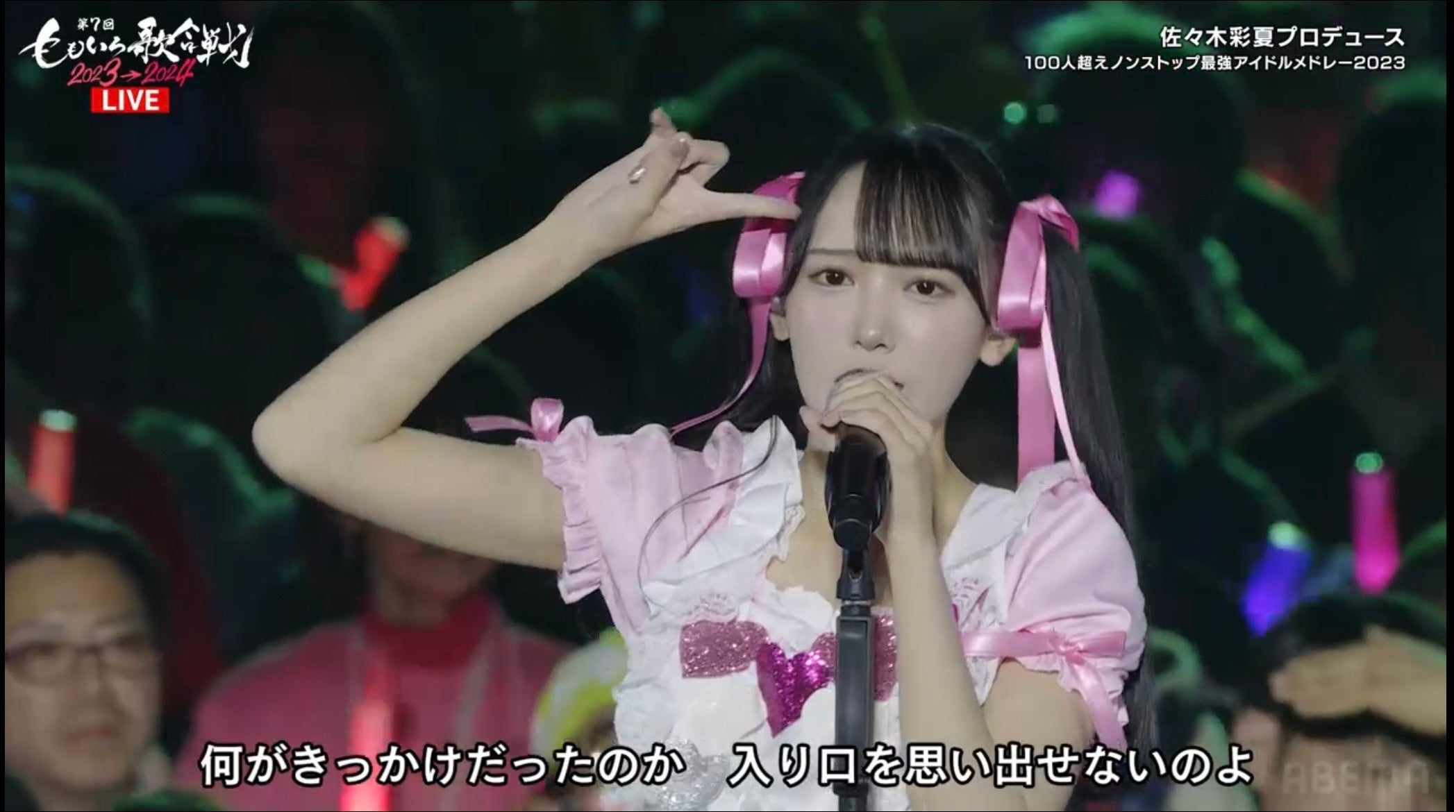 鈴木瞳美（C）AbemaTV,Inc.