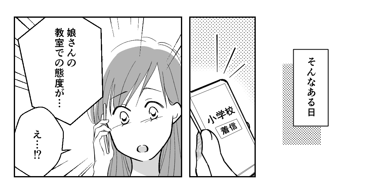 4_2_1
