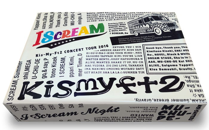 Kis-My-Ft2のLIVE DVD「CONCERT TOUR 2016 I SCREAM」初回盤