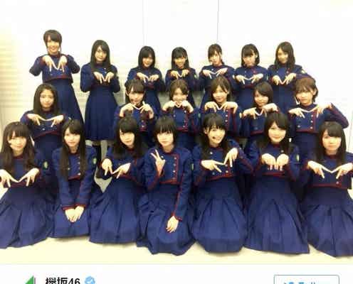 欅坂46、Mステ前の“空席”集合写真が話題「21人全員で欅坂46」感涙の声殺到