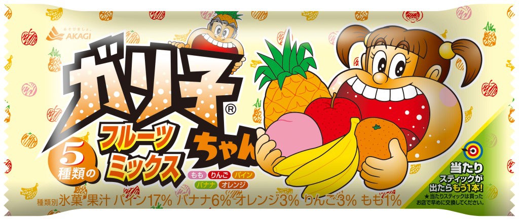 ガリ子ちゃん フルーツミックス