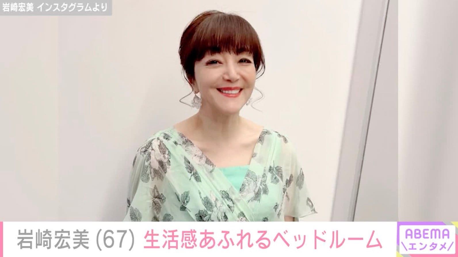 孫の顔出しが話題・岩崎宏美（67）、“1人対犬3匹”で過ごす生活感あふれるベッドルームを公開