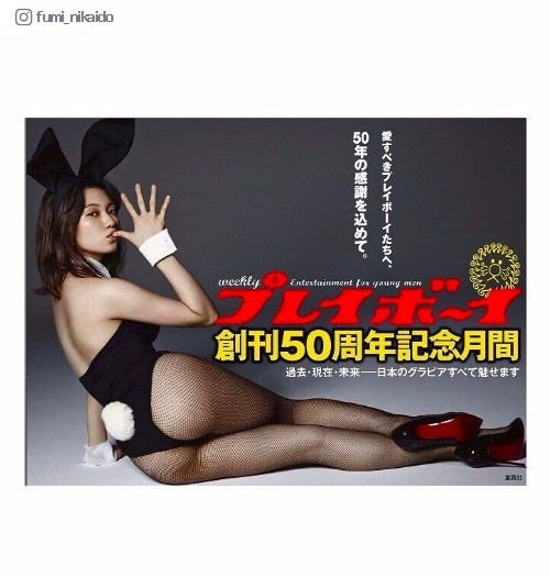 二階堂ふみの大胆美ヒップに釘付け!SEXYバニーで悩殺/Instagramより